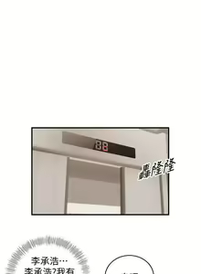 Page 157 of 正妹小主管 91-101 CHI manhwaroshi.blogspot.com - preview thumbnail