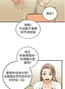Page 159 of 正妹小主管 91-101 CHI manhwaroshi.blogspot.com - preview thumbnail