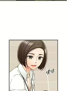 Page 164 of 正妹小主管 91-101 CHI manhwaroshi.blogspot.com - preview thumbnail