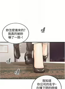 Page 172 of 正妹小主管 91-101 CHI manhwaroshi.blogspot.com - preview thumbnail