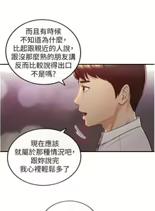 Page 174 of 正妹小主管 91-101 CHI manhwaroshi.blogspot.com - preview thumbnail