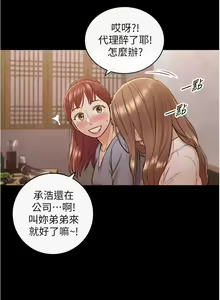 Page 181 of 正妹小主管 91-101 CHI manhwaroshi.blogspot.com - preview thumbnail
