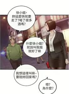Page 185 of 正妹小主管 91-101 CHI manhwaroshi.blogspot.com - preview thumbnail
