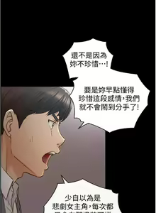 Page 57 of 正妹小主管 91-101 CHI manhwaroshi.blogspot.com - preview thumbnail