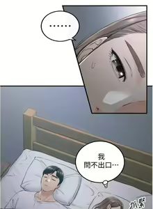 Page 66 of 正妹小主管 91-101 CHI manhwaroshi.blogspot.com - preview thumbnail