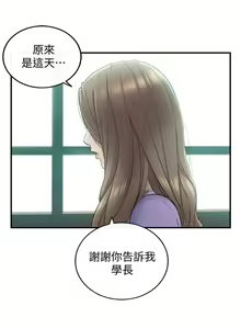 Page 76 of 正妹小主管 91-101 CHI manhwaroshi.blogspot.com - preview thumbnail