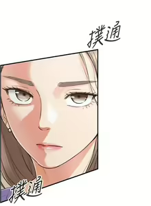 Page 79 of 正妹小主管 91-101 CHI manhwaroshi.blogspot.com - preview thumbnail