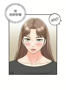 Page 8 of 正妹小主管 91-101 CHI manhwaroshi.blogspot.com - preview thumbnail