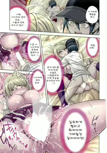Page 22 of Boku to Watashi no Debussy 2 ~Kaihatsu & Love Apart Hen~ - preview thumbnail