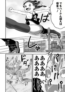 Page 118 of Ryona King Vol. 15 - preview thumbnail