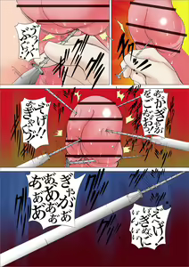 Page 131 of Ryona King Vol. 15 - preview thumbnail