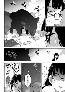 Page 18 of Ryona King Vol. 15 - preview thumbnail