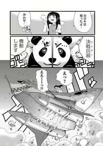 Page 55 of Ryona King Vol. 15 - preview thumbnail