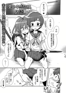 Page 77 of Ryona King Vol. 15 - preview thumbnail