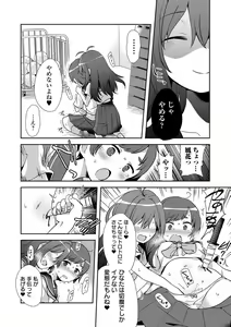 Page 80 of Ryona King Vol. 15 - preview thumbnail