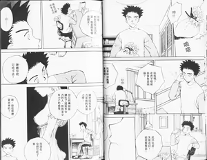 Page 22 of 自慰學院 Sexy Over - preview thumbnail