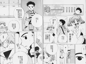Page 4 of 自慰學院 Sexy Over - preview thumbnail