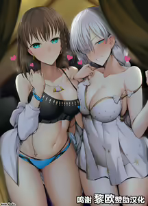 シャルロット＆アナスタシア — hentai manga cover on Fhentai
