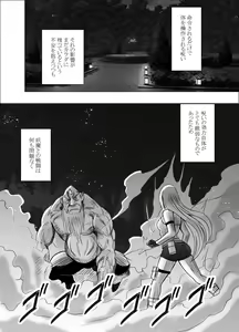 Page 24 of Taimashi Kaguya Joku - preview thumbnail