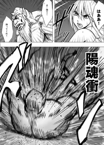 Page 25 of Taimashi Kaguya Joku - preview thumbnail