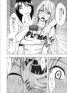 Page 4 of Taimashi Kaguya Joku - preview thumbnail