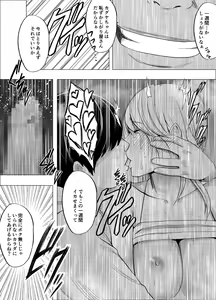Page 63 of Taimashi Kaguya Joku - preview thumbnail