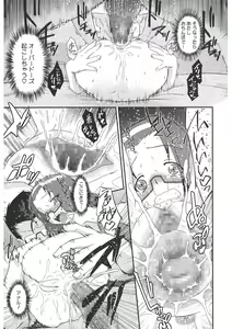 Page 157 of LQ -Little Queen- Vol. 41 - preview thumbnail