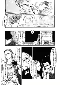 Page 165 of LQ -Little Queen- Vol. 41 - preview thumbnail