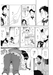 Page 33 of LQ -Little Queen- Vol. 41 - preview thumbnail