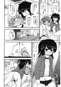 Page 80 of LQ -Little Queen- Vol. 41 - preview thumbnail