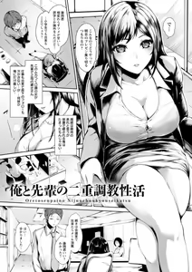 Page 141 of Pet no Hinkaku - preview thumbnail