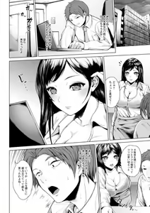 Page 142 of Pet no Hinkaku - preview thumbnail