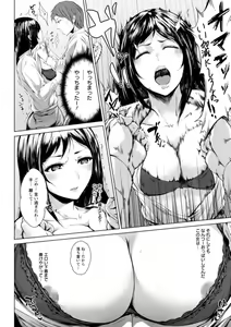Page 144 of Pet no Hinkaku - preview thumbnail