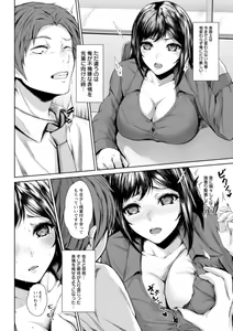 Page 154 of Pet no Hinkaku - preview thumbnail