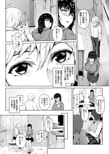 Page 165 of Pet no Hinkaku - preview thumbnail