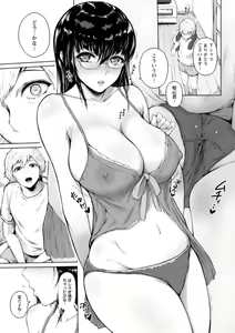Page 171 of Pet no Hinkaku - preview thumbnail