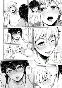 Page 172 of Pet no Hinkaku - preview thumbnail