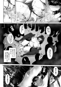 Page 18 of Pet no Hinkaku - preview thumbnail