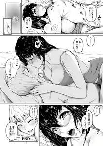 Page 182 of Pet no Hinkaku - preview thumbnail