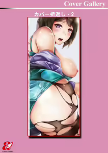 Page 197 of Pet no Hinkaku - preview thumbnail