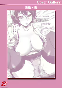 Page 198 of Pet no Hinkaku - preview thumbnail
