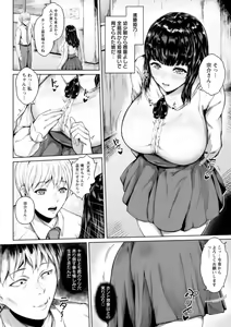 Page 32 of Pet no Hinkaku - preview thumbnail