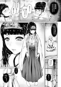 Page 33 of Pet no Hinkaku - preview thumbnail