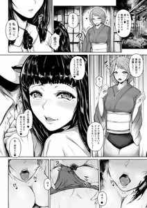 Page 60 of Pet no Hinkaku - preview thumbnail