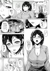 Page 79 of Pet no Hinkaku - preview thumbnail