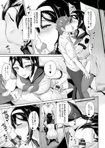 Page 99 of Pet no Hinkaku - preview thumbnail