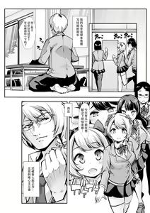 Page 3 of Dono Musume mo Yareru! Bitch Zukan ~Iron na Saseko no Oyami Kaiketsu Shitetara Harem Dekiteta~ - preview thumbnail