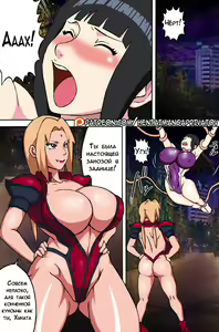 Page 2 of Inmanin Hinata | Lewd Demon Ninja Hinata (decensored) - preview thumbnail