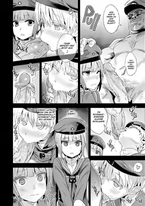 Page 3 of DANKE DANKEI REVOLUTION - preview thumbnail