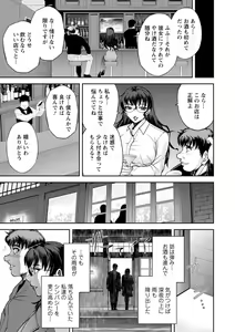 Page 161 of Maruhadaka no Minami-san - Miss.Minami, Stark naked woman - preview thumbnail